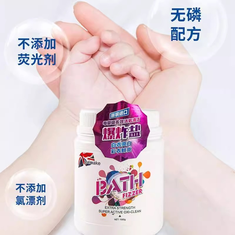 克丝漫爆炸盐 1000g高清大图