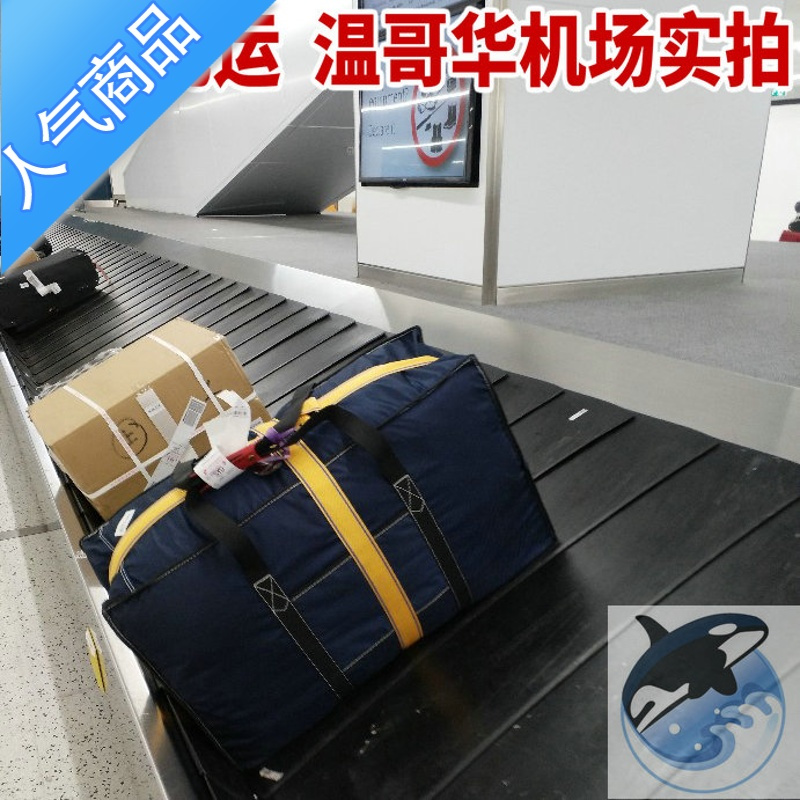 FENGHOU行李包超大容量加厚158航空托运包防水折叠牛津布旅行袋出国搬家旅行包男女