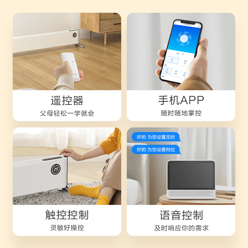 飞利浦(Philips) 踢脚线取暖器家用暖风机电暖器电暖气片全屋对流移动地暖浴室防水烘衣机 AHR4124WKS