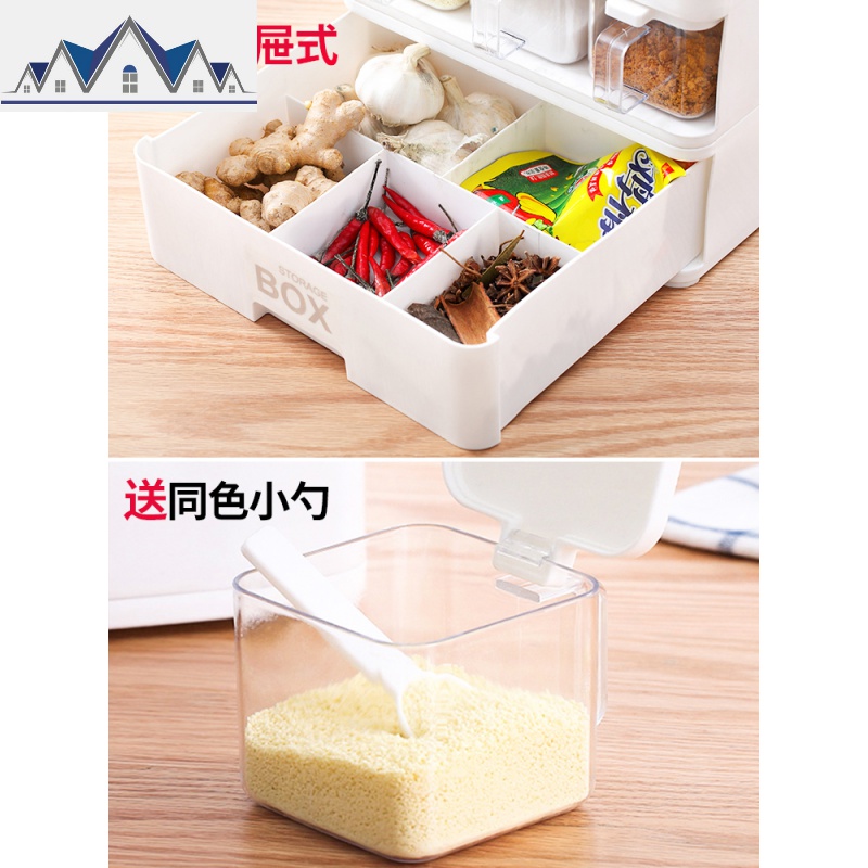 厨房调料调味盒透明带盖防油抽屉式酱油醋瓶罐收纳盒上下层置物架 三维工匠高清大图