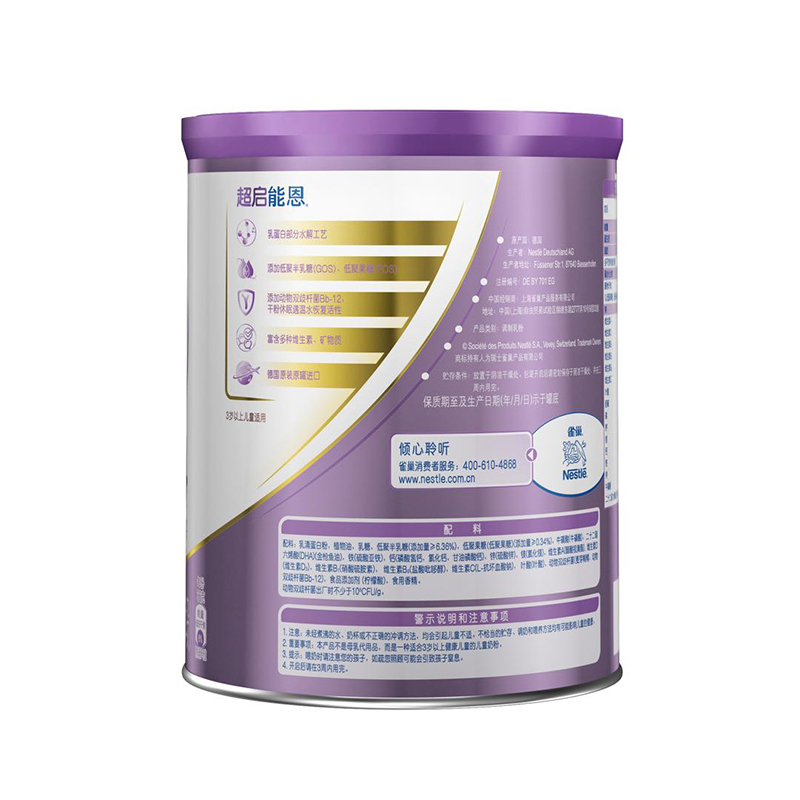 雀巢(nestle)超启能恩 儿童配方奶粉 4段(3岁以上适用)800克 1罐
