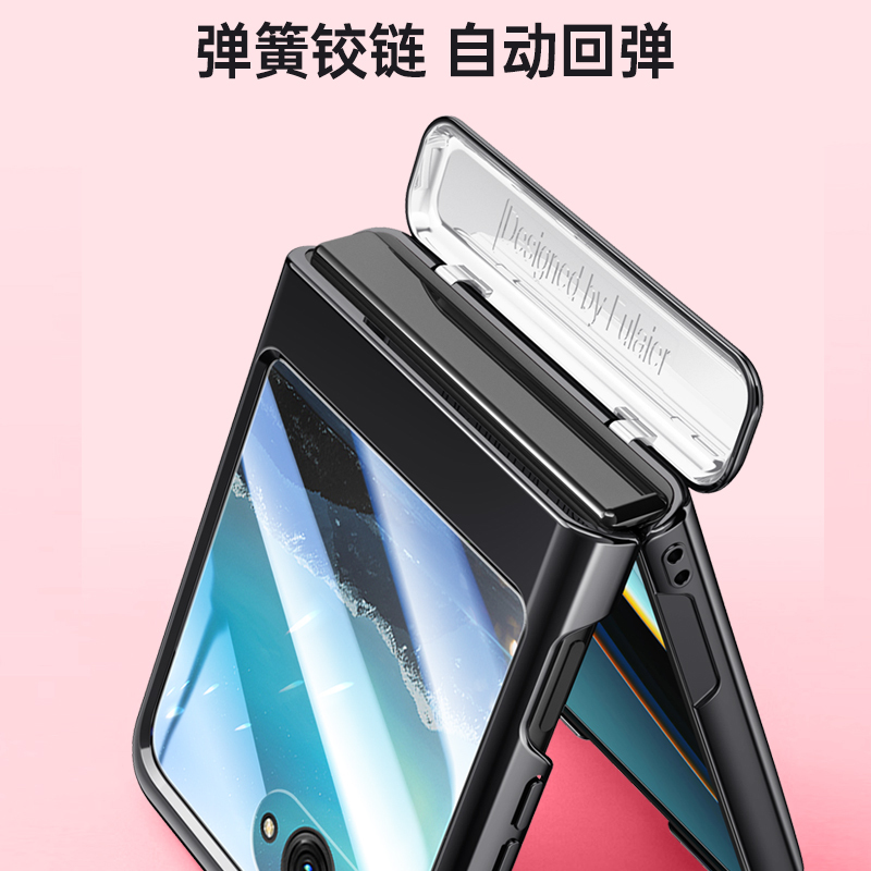 KONEL摩托罗拉razr40Ultra手机壳新款motorazr40Ultra电镀透明保护壳全包防摔40Ultra手机