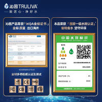 [国家补贴20%]沁园净水器KRL5009家用900G大通量直饮机过滤器自来水厨房直饮机净水器