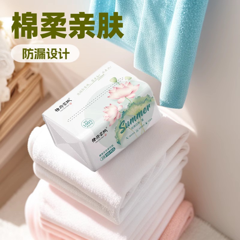 褚府家纸3层150抽荷花抽纸家用整提卫生纸餐巾纸高清大图