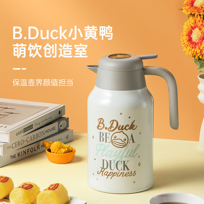 炊大皇(COOKER KING)B.Duck小黄鸭智能保温壶2升BK20A2 黄色高清大图