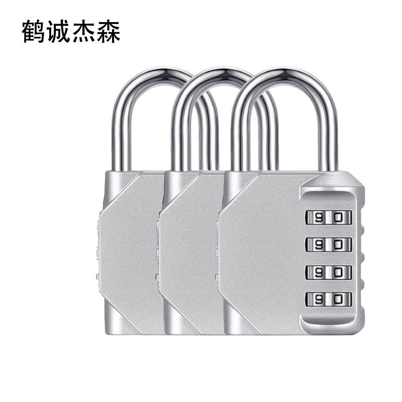 鹤诚杰森 密码锁挂锁 MMGS-213 个高清大图