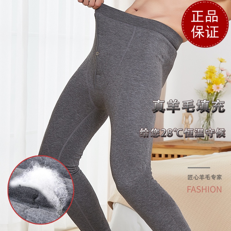 免费试穿 棉裤男士春秋季加厚真羊毛保暖裤新款秋裤高腰一体内穿修身打底裤新款冬装新款羊毛保暖裤男大码内穿毛裤加绒裤高清大图