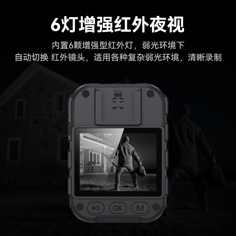 宏碁(acer)执法记录仪 DSJ-T2 32G 1296P录像长续航红蓝灯红外夜视高清大图
