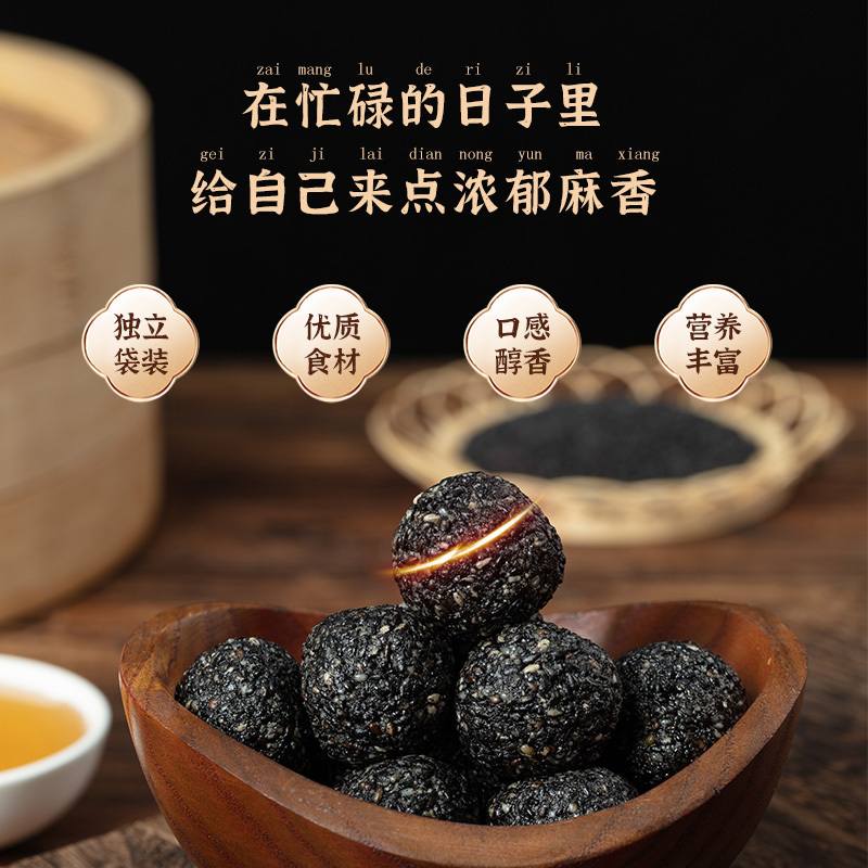 张恒春纯黑芝麻低聚果糖蜂蜜108克3盒0防腐
