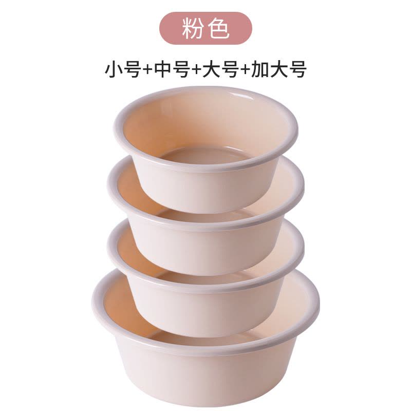 加厚熟胶盆子家用塑料大号圆型洗脸盆婴儿盆学生宿舍洗衣洗脚洗菜图片