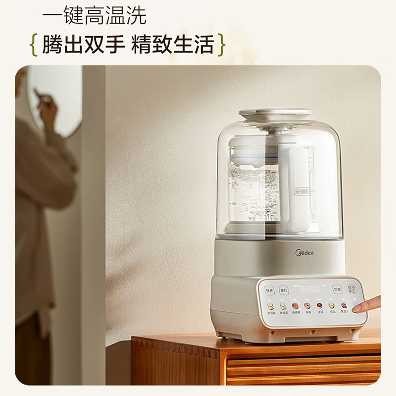美的破壁机大容量玻璃机身材质超强动力触摸操作定时功能搅拌机破壁机 MJ-PBX50-Y1高清大图