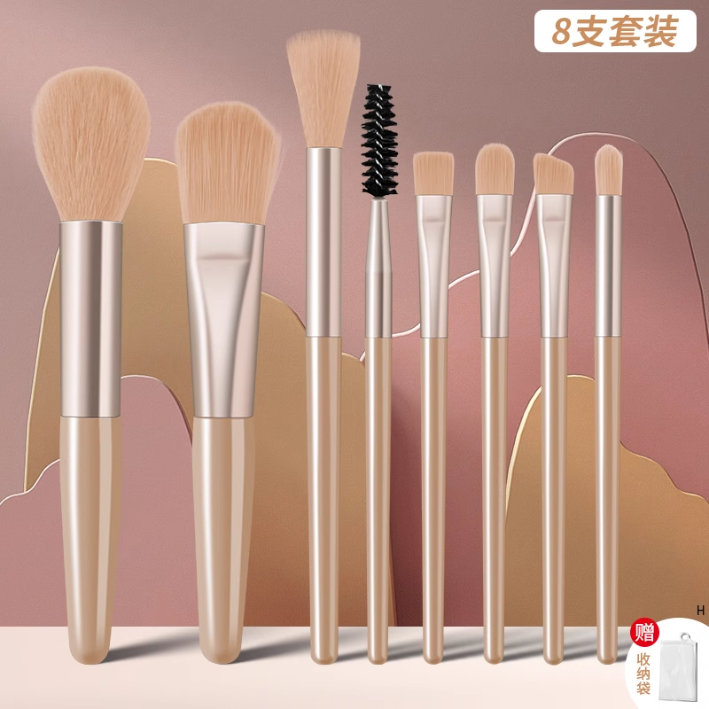 化妆刷套装遮瑕刷粉底刷散粉腮红鼻影眼影刷全套刷子工具7163 8支银杏黄化妆刷