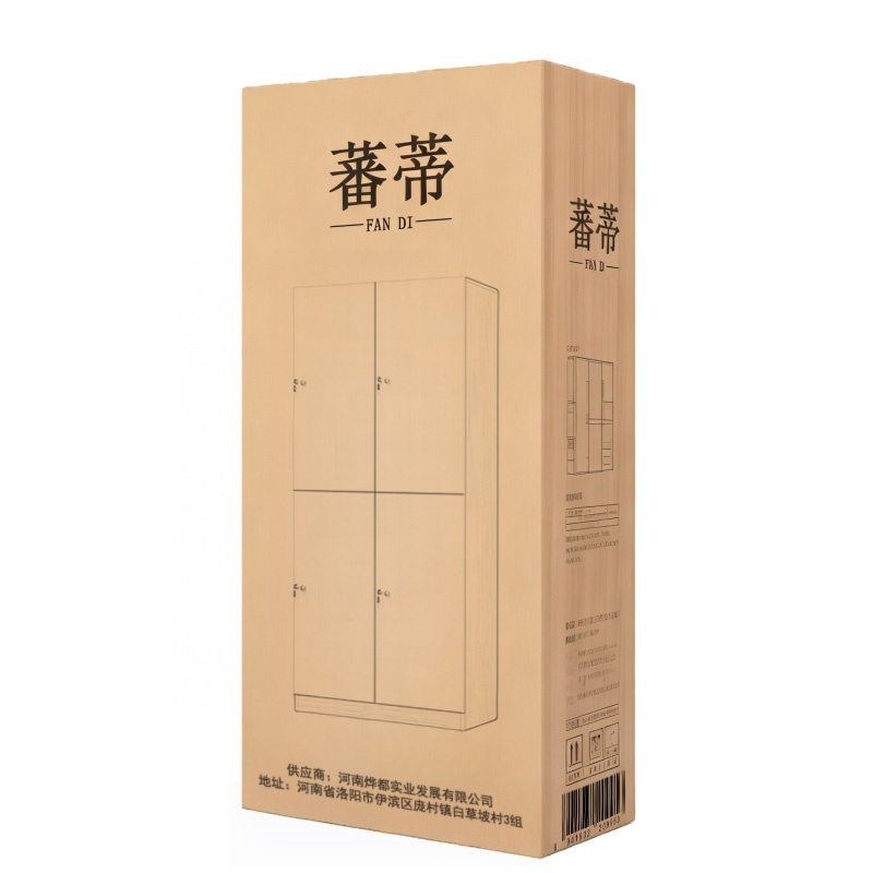 蕃蒂衣柜四门台高清大图