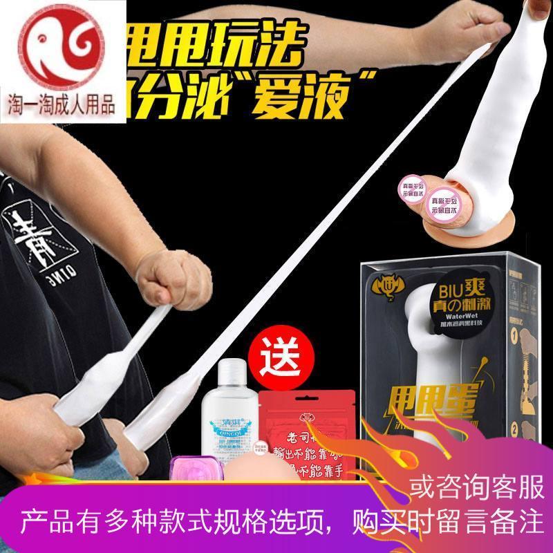 男用迷你便携自慰甩甩蛋杯全自动撸处女可儿自尉器具