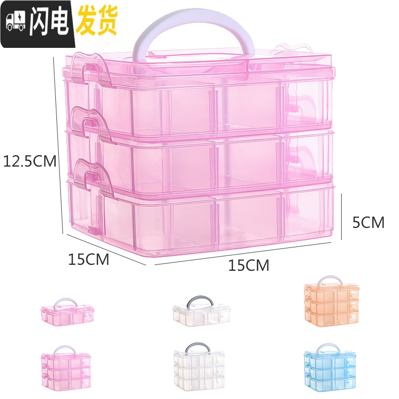 三维工匠首饰收纳盒大容量整理盒项链戒指耳钉耳环收纳盒首饰盒装饰品盒子高清大图