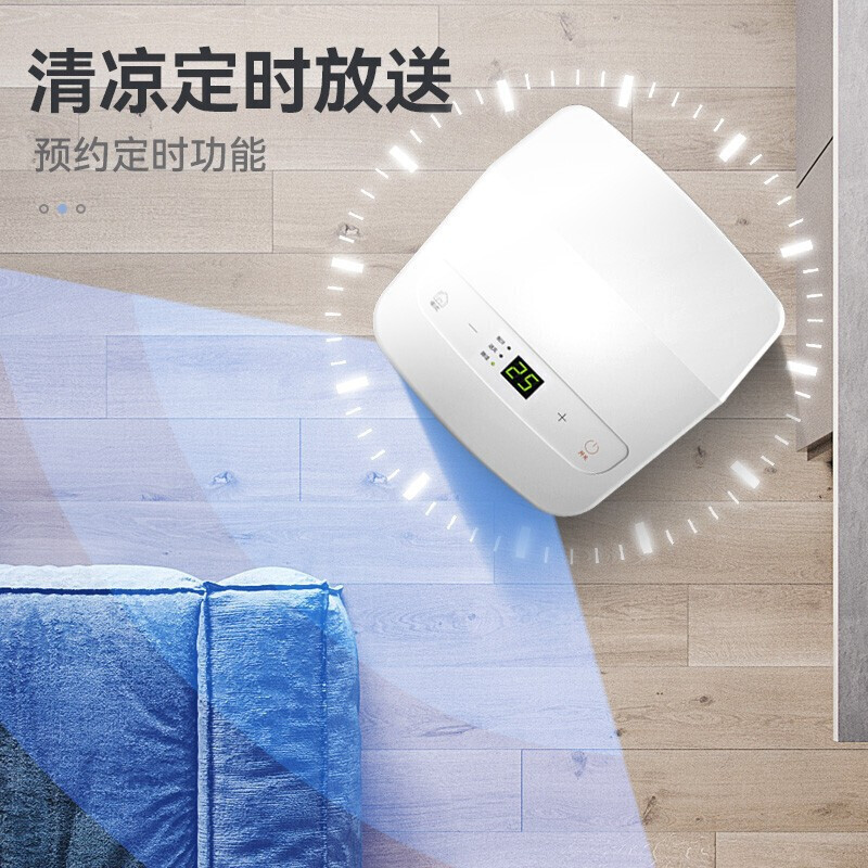 美的(Midea)移动空调单冷1匹免安装小型一体机宿舍厨房空调无外机免安装KY-20/N7Y-PHA(JW)