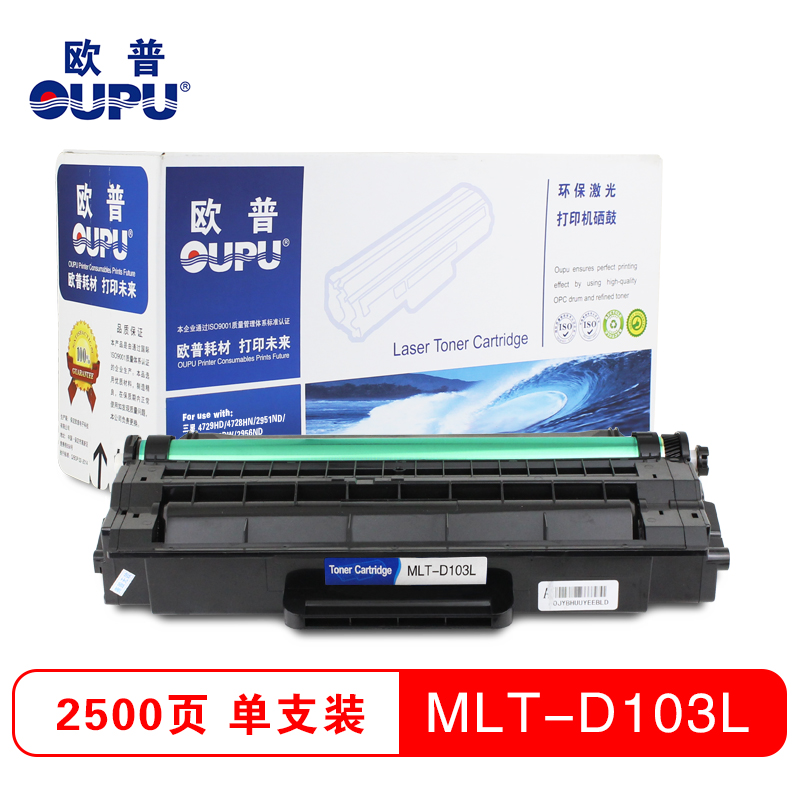 欧普（oupu）三星MLT-D103L硒鼓 黑色