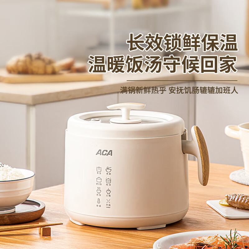 北美电器(ACA)智能电饭煲ADY-G16FB23D高清大图