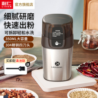 利仁家用电动磨粉机研磨机打粉机五谷药材磨豆机宝宝辅食机碎粉机魔豆机