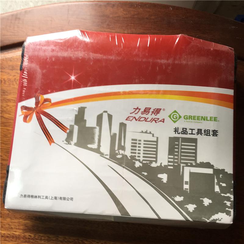 力易得 1099 工具包(一套装)