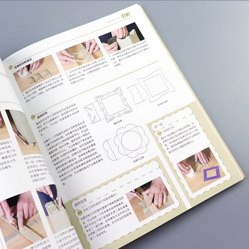 [正版]250个陶瓷创意设计秘籍 手工diy制作图解dk陶艺制作大全教程 中国陶艺制作教学陶土 陶艺制作技法圣经手作陶高清大图