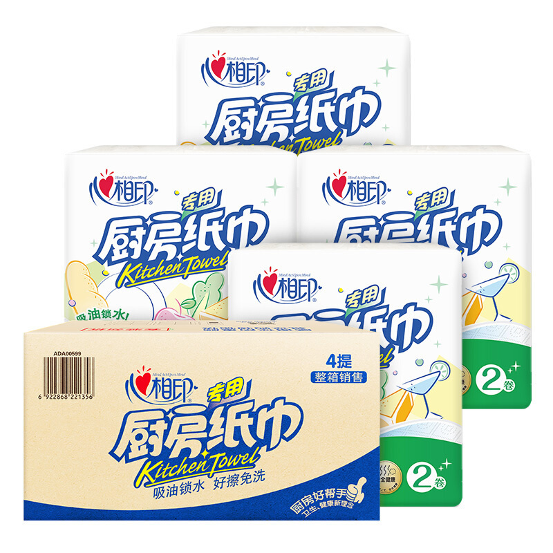 清洁套装(含吸油纸,厨房湿巾,保鲜膜,保鲜袋,百洁布)