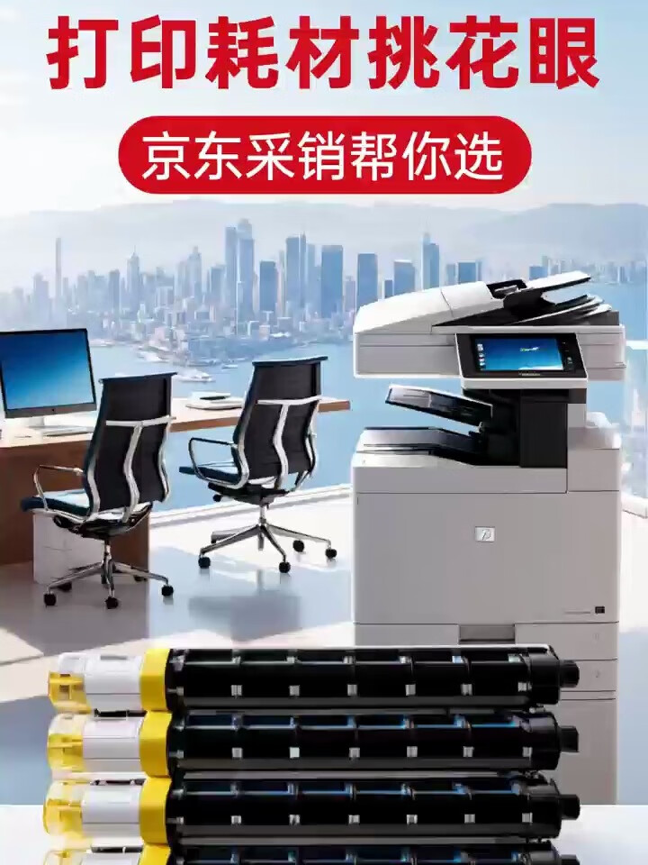 绘威高容量激光打印机专用硒鼓加黑粉一体设计持久耐用办公打印利器高清大图
