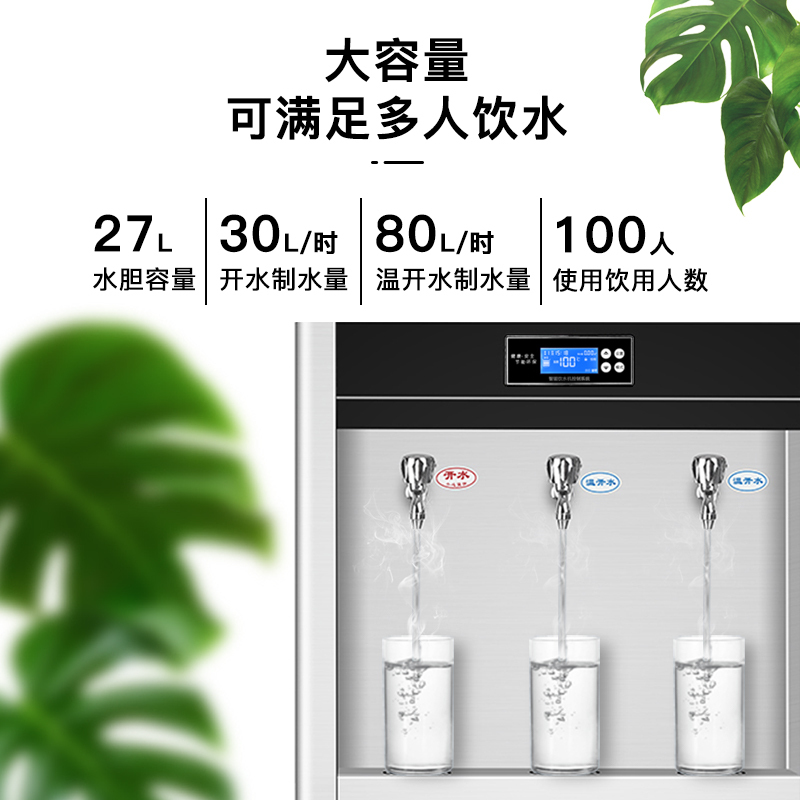 康宝(canbo)KS-3K30-LG11商用电开水器