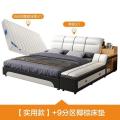 榻榻米床现代简约主卧软床1.8米多功能储物双人床婚床_906 【实用款单个床】+9分区椰棕床垫 1500mm*1900mm框架结构