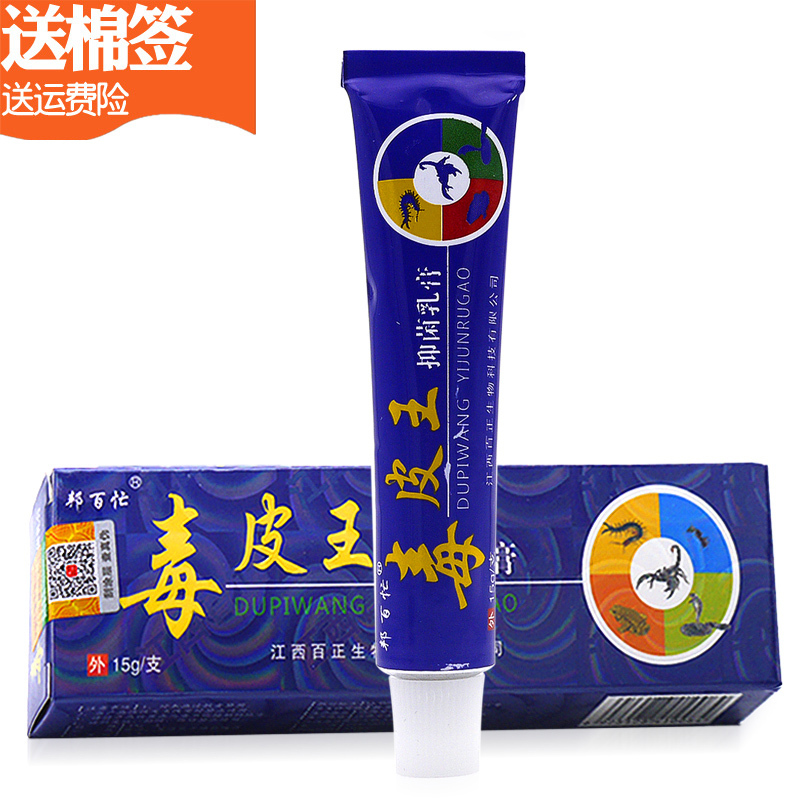 邦百忙 滋润营养 各种肤质