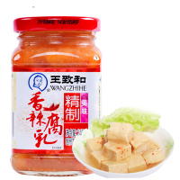 王致和 香辣腐乳240g /瓶装 新老包装随机发货调味品腐乳类 白腐乳烹饪 豆腐乳 腐乳汁火锅蘸水调料