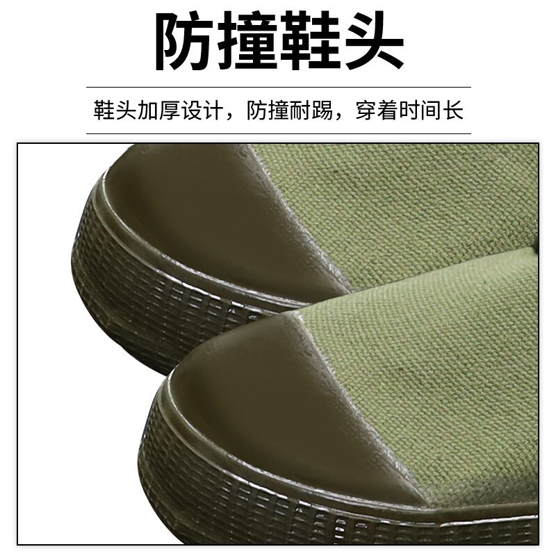 新越昌晖解放鞋黄球鞋黄胶鞋劳保工作鞋 工地防滑耐磨低帮作训帆布鞋JB-21001