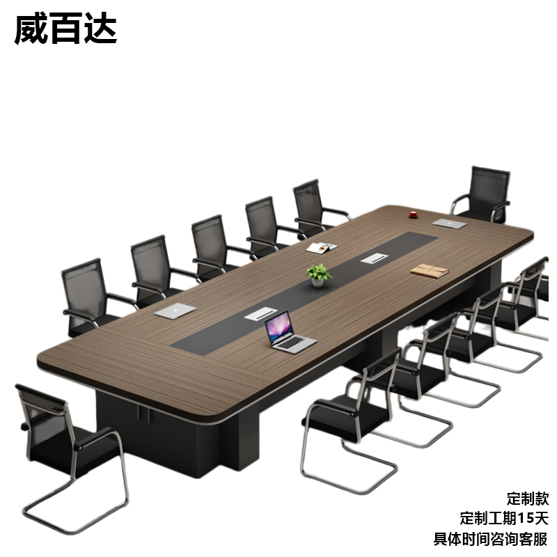 威百达办公家具会议室简约现代会议桌长桌大型接待桌洽谈培训条桌板式桌 6.0*1.6m会议桌加厚带储物柜 6.0*1.6m会议桌加厚带储物柜