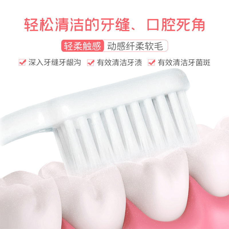 皓齿健 纤柔护龈 单支牙刷 (计价单位:支) 绿色高清大图