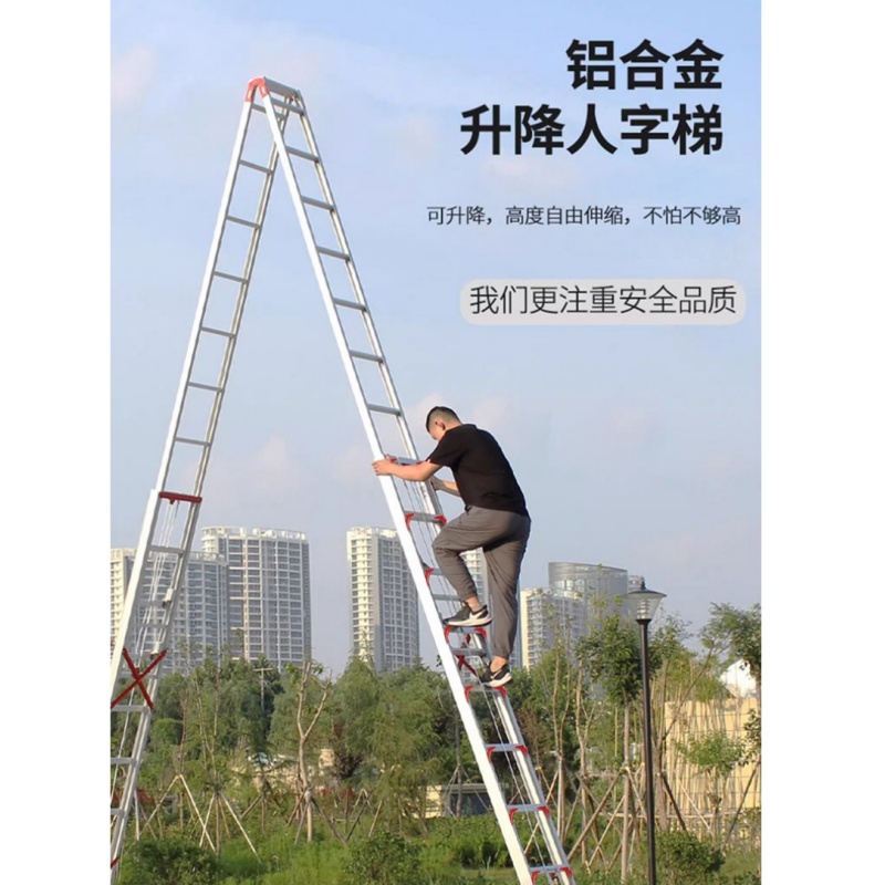晨磊伸缩人字梯六步/个高清大图