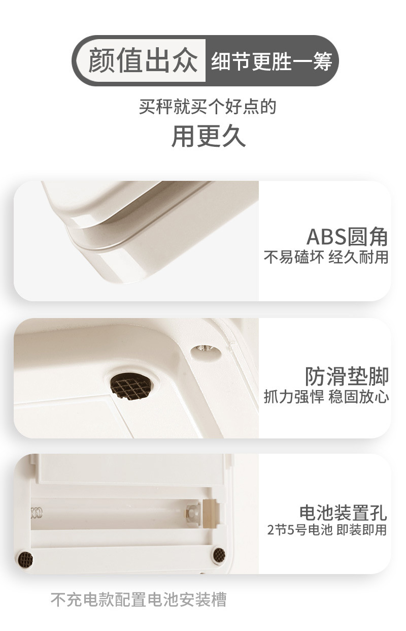 便携 厨房秤 称重秤10kg高清大图