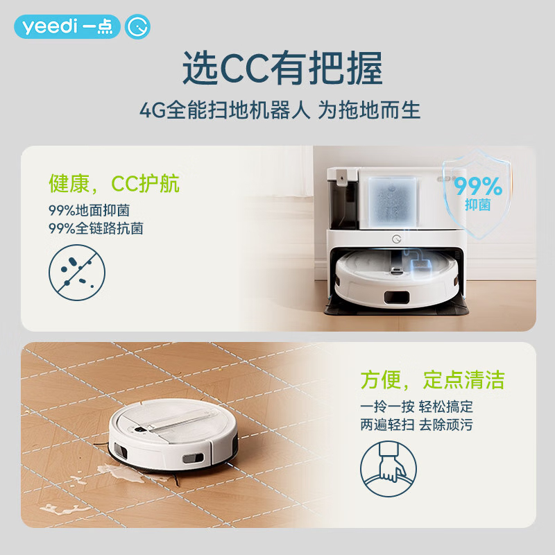 科沃斯(ECOVACS) 扫地机器人集尘烘干拖地机器人 YDAX11-4高清大图