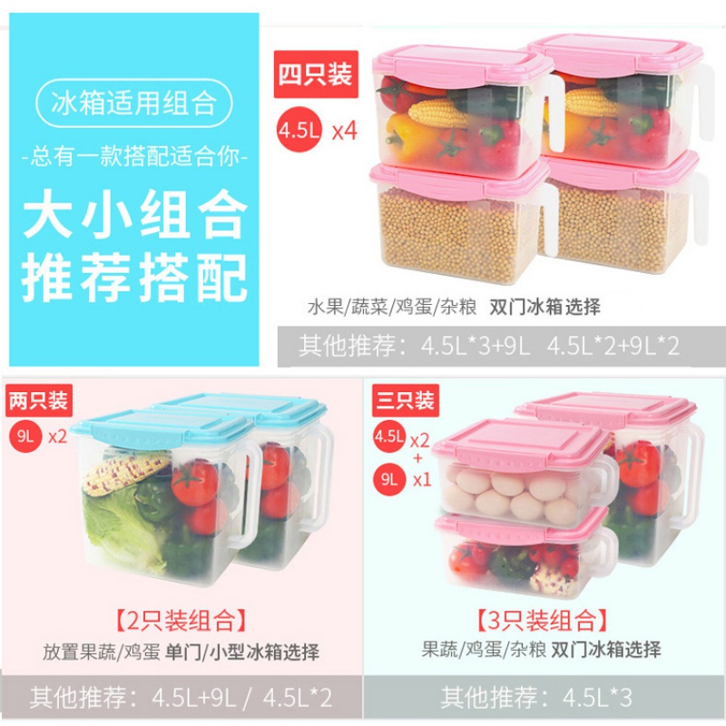 家柏饰(CORATED)冰箱收纳盒保鲜储物盒抽屉式食物冷冻保鲜盒鸡蛋盒厨房收纳盒套装高清大图