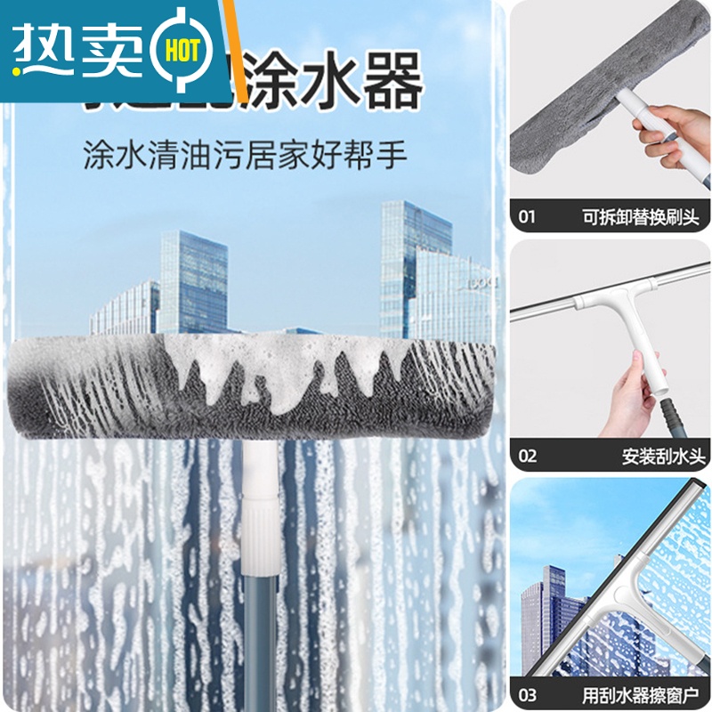 敬平擦玻璃器家用擦窗户刮水器保洁专用清洁工具高层窗外清洗抹窗刷 50CM刮刀+1.2米伸缩杆+涂水器(优质柔软高清大图