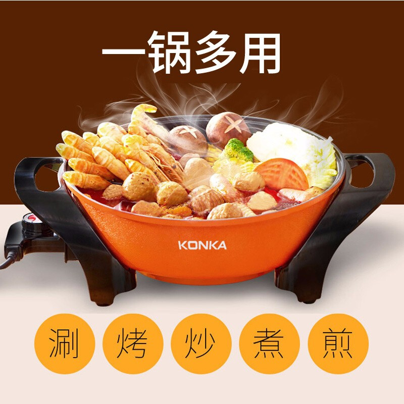 康佳(KONKA) KEP-1500R5 珍鲜锅 · 电火锅