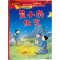 [M]最小的红军-9787227073673