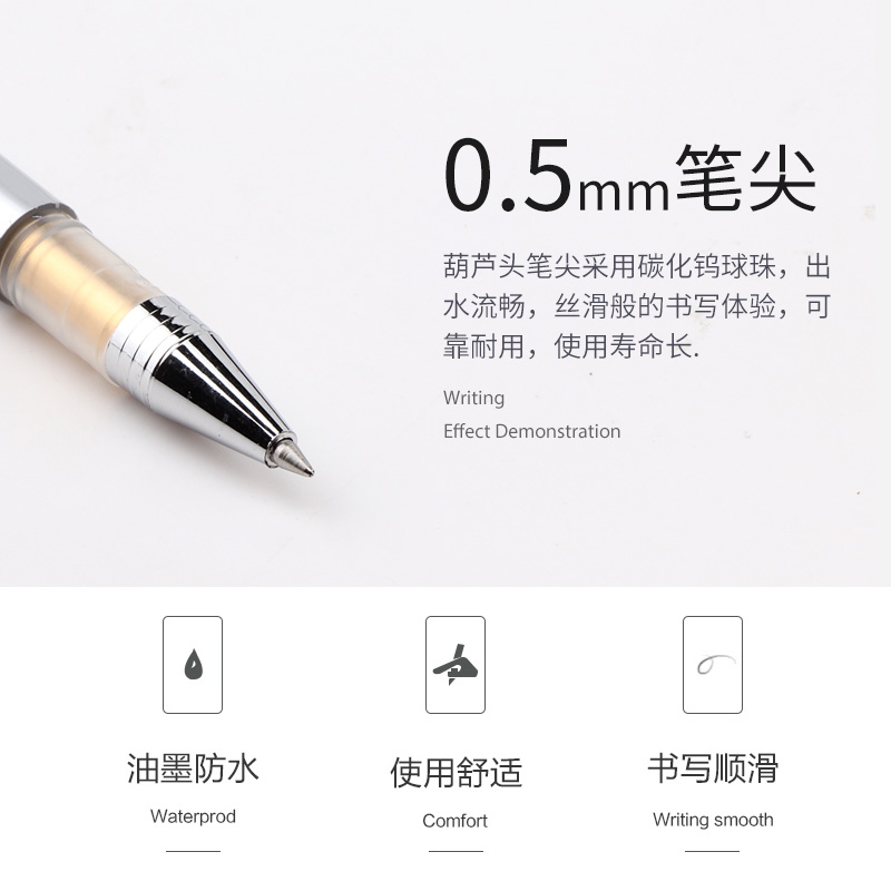宝克(baoke)中性笔NO650水性笔台笔0.5mm可定做印刷签字笔中性笔柜台笔高清大图