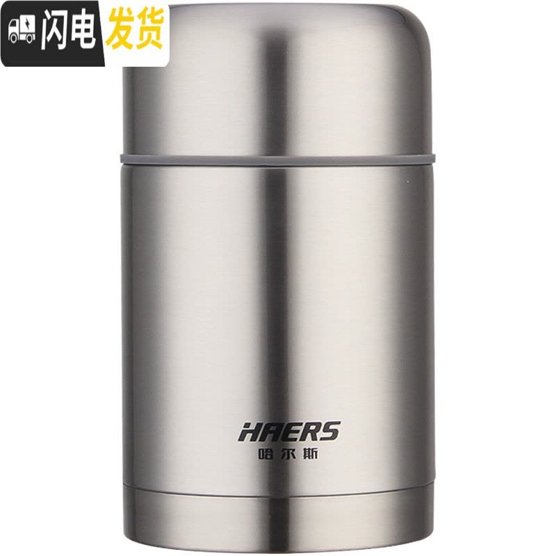 三维工匠焖烧壶焖烧杯304不锈钢超长保温饭盒粥桶便当盒真空闷烧罐 1000宫廷红+钢餐具[无包]图片