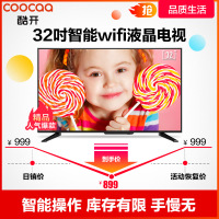 创维 酷开(coocaa)智能电视K32 32英寸高清 15核处理器 无线WiFi 支持无线投屏 腾讯视频