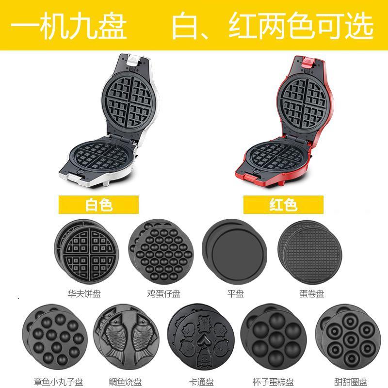 多功能电饼铛家用双面加热华夫饼法耐(FANAI)机蛋卷机鸡蛋仔松饼蛋糕机轻食机 任选4套送电子秤+礼包