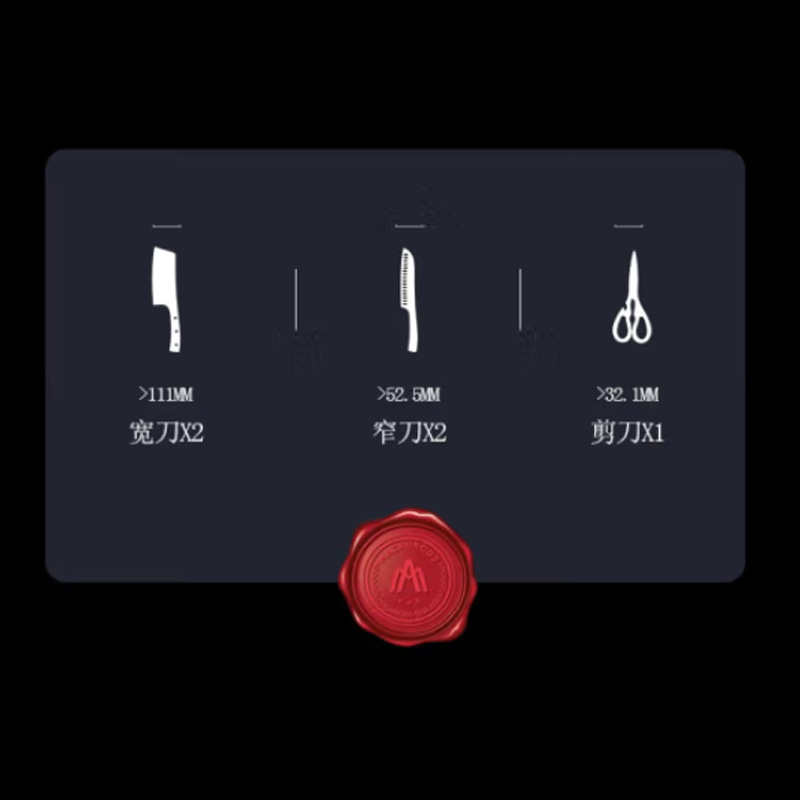 迈卡罗(Macaiiroos) 刀具消毒器- MC-XD202高清大图