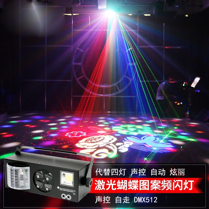 苏宁放心购 KTV灯光舞台灯光酒吧激光灯闪灯婚庆灯家用娱乐彩灯镭射灯带遥控声控舞台灯遥控激光蝴蝶灯演出灯光高清大图