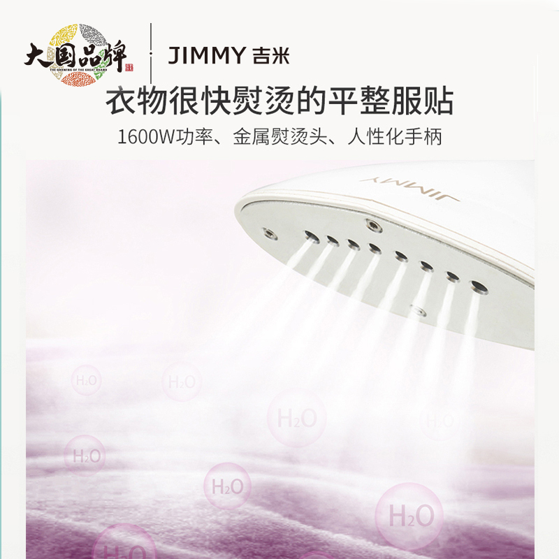 莱克吉米挂烫机家用小型大蒸汽高温杀菌消毒 一机应对四季 烫衣机熨烫机WG31