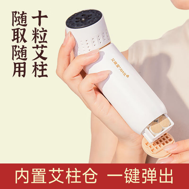 艾修堂刮灸棒多功能刮痧按摩灸感强劲砭石推刮精油润养AP-S2高清大图