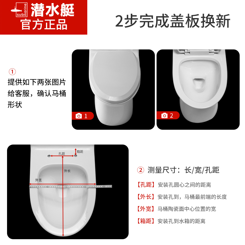 潜水艇(submarine) 马桶盖通用加厚老式马桶圈盖子家用老式座便器坐便盖板配件